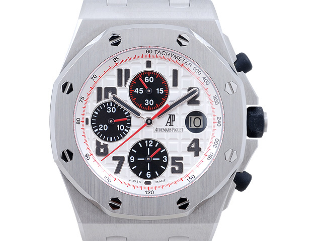 Royal Oak Offshore