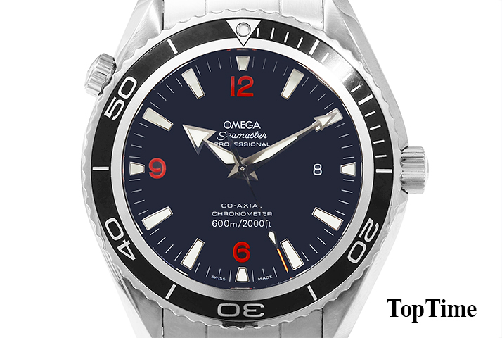 Seamaster