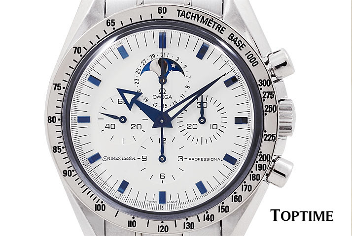 Speedmaster
