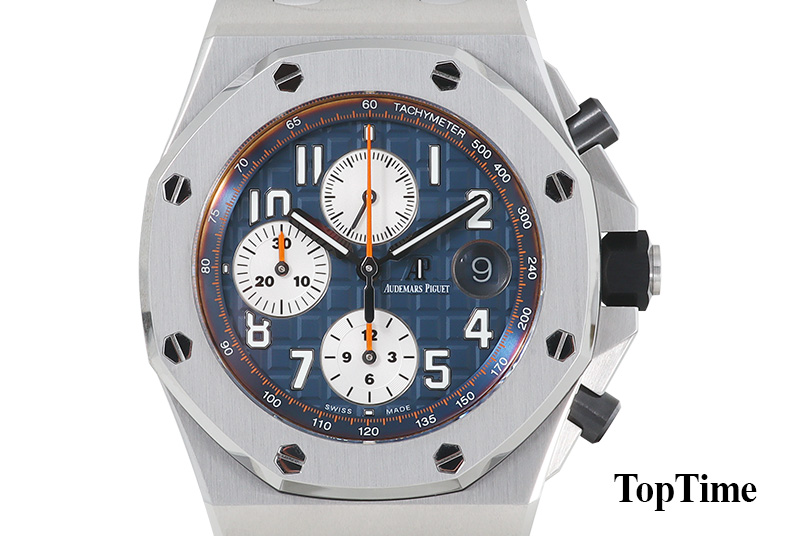Royal Oak Offshore
