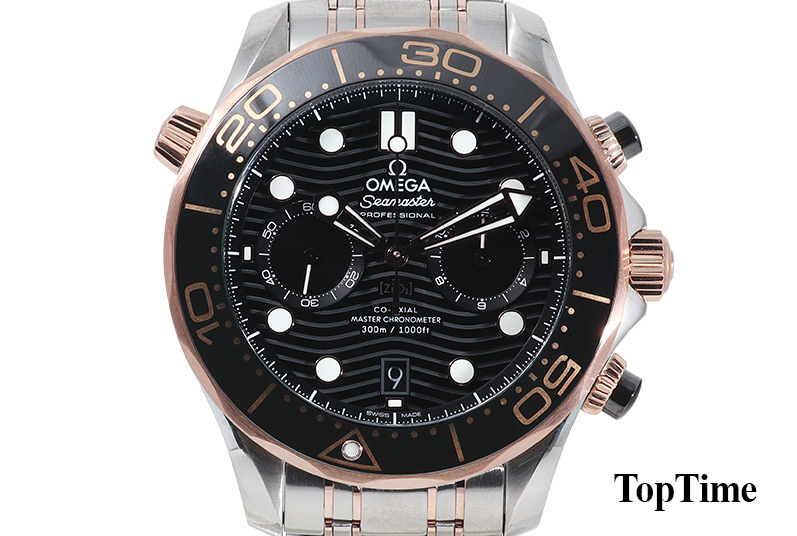 Seamaster