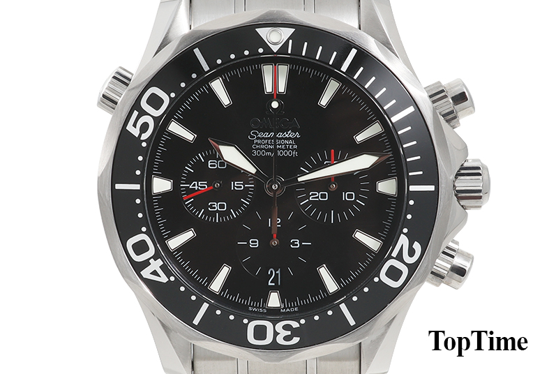 Seamaster
