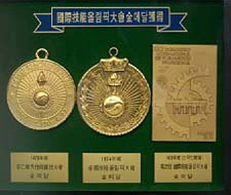 탑타임 최창묵 국제기능올림픽대회 금메달