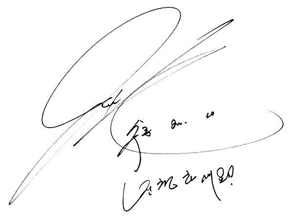 탑타임 방문 방송인 박수홍