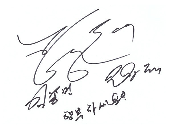 탑타임 방문 가수 코요테 김종민